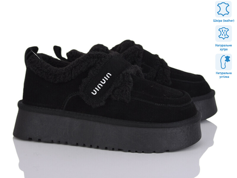 5826-448, 6 (36-41), <strong>26</strong>, зима