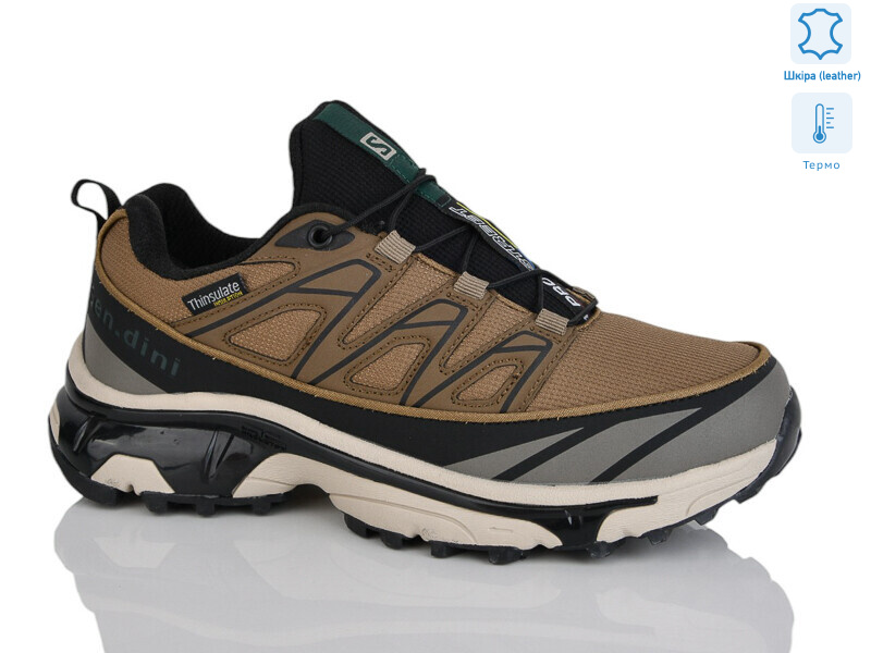 A886-5 термо, 8 (41-46), <strong>25</strong>, демісезон