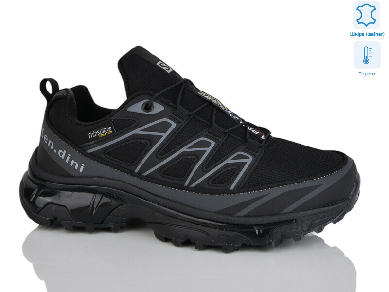 A886-7 термо, 8 (41-46), <strong>25</strong>, демісезон