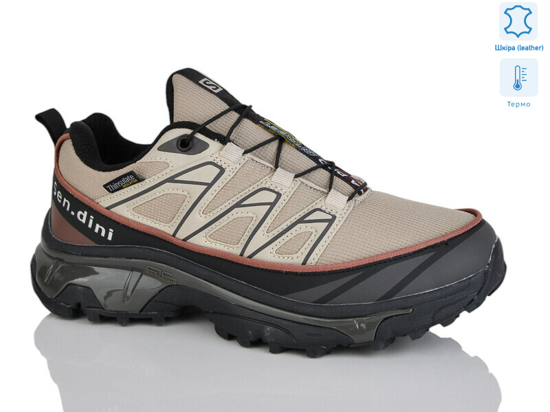 A886-8 термо, 8 (41-46), <strong>25</strong>, демісезон