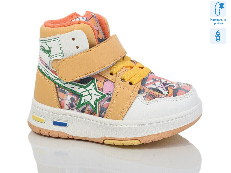 XF01-9925H, 8 (21-26), <strong>200</strong>, демісезон