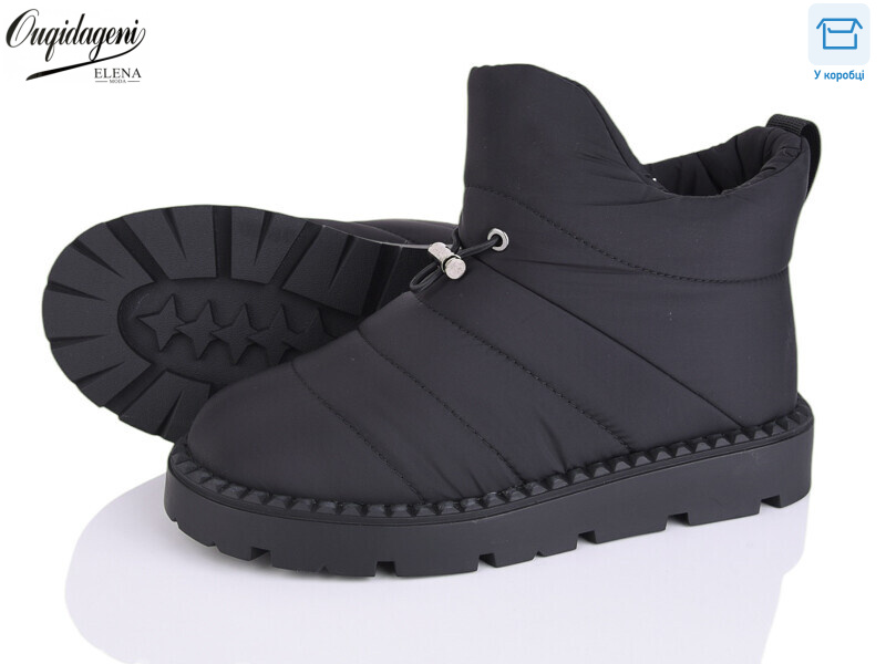 D993-1, 6 (36-41), <strong>22</strong>, зима