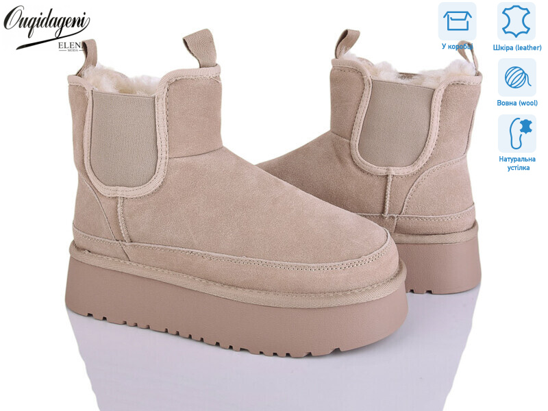 OQ005-3, 8 (36-41), <strong>24</strong>, зима