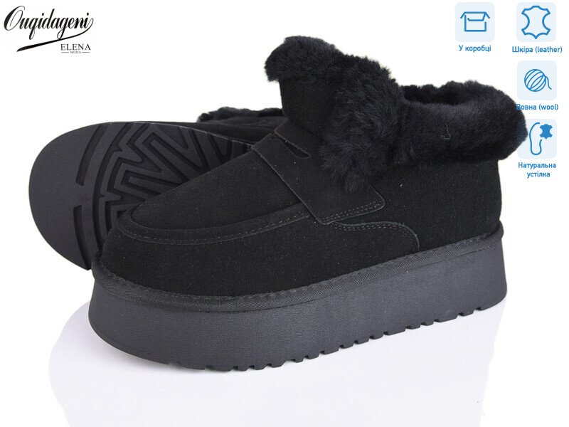 OQ011-1, 8 (36-41), <strong>24</strong>, зима