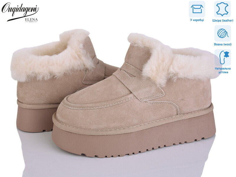 OQ011-3, 8 (36-41), <strong>24</strong>, зима