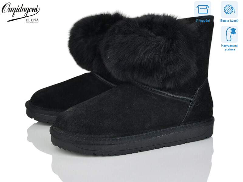 A1801-1, 6 (36-41), <strong>21</strong>, зима