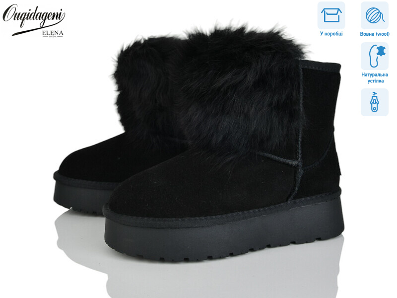 HA5887-1B, 6 (36-41), <strong>25</strong>, зима