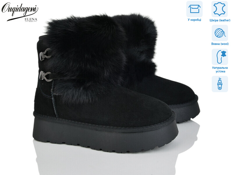 HA5889-1B, 6 (36-41), <strong>25</strong>, зима