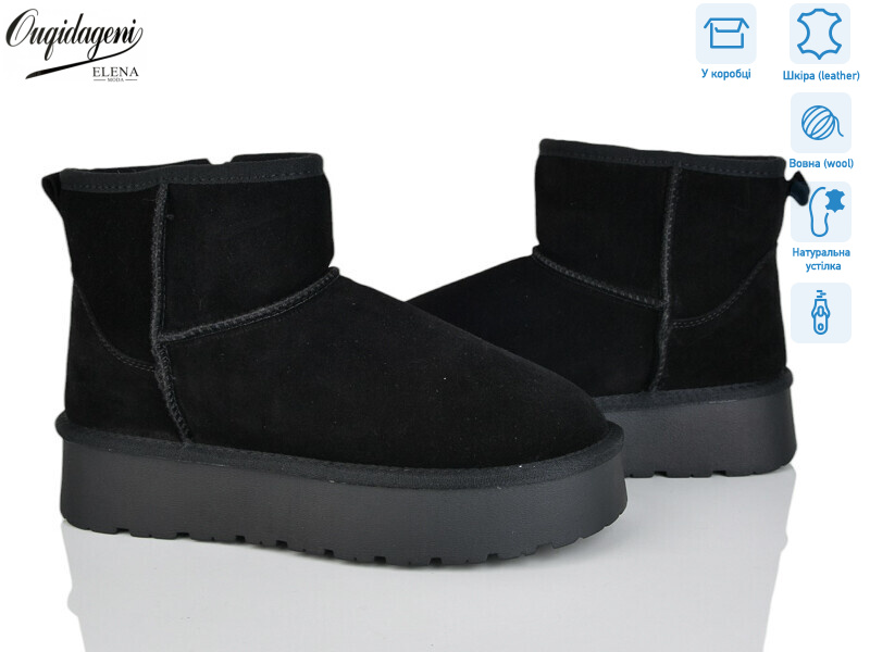 HA5854-1, 6 (36-41), <strong>22</strong>, зима