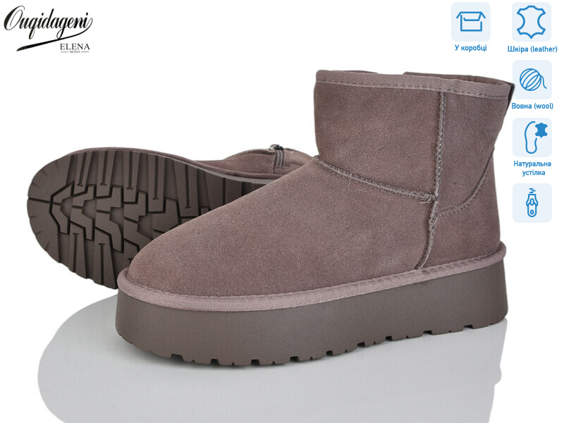 HA5854-11, 6 (36-41), <strong>22</strong>, зима