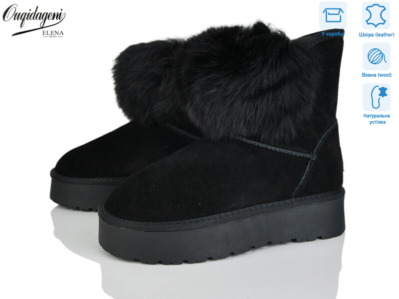 HA1801-1, 6 (36-41), <strong>24</strong>, зима