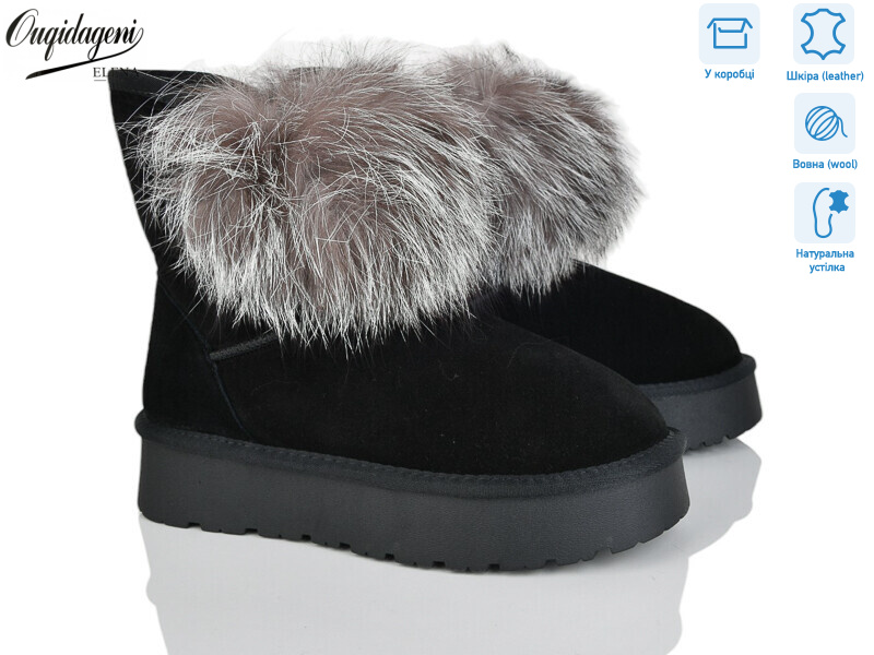 HA1801-01, 6 (36-41), <strong>24</strong>, зима