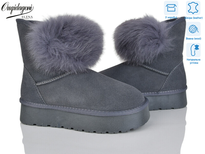 HA1801-6, 6 (36-41), <strong>24</strong>, зима