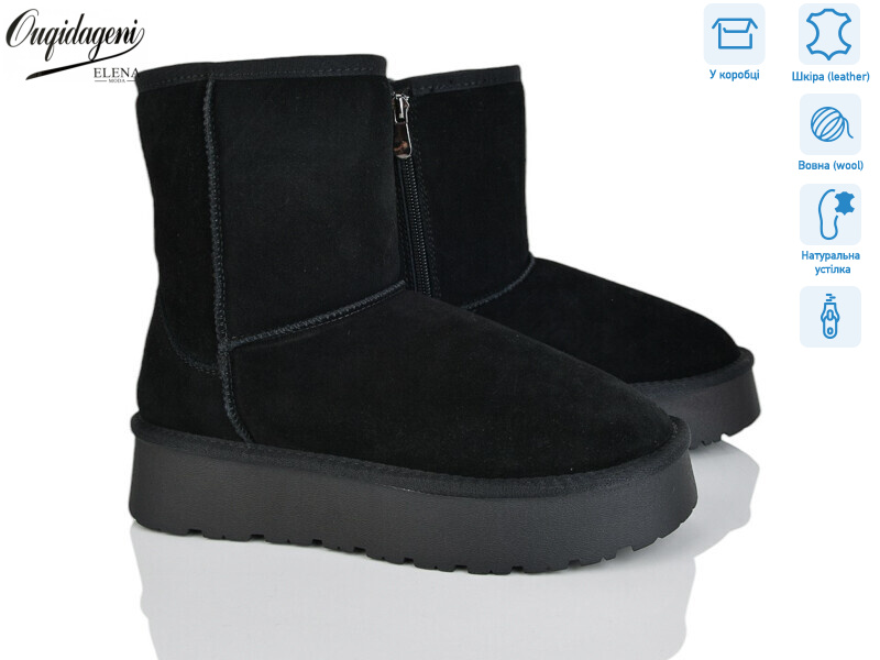 HA5835-1, 6 (36-41), <strong>23</strong>, зима