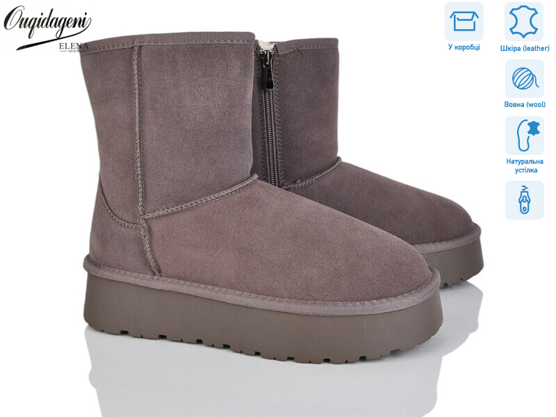 HA5835-11, 6 (36-41), <strong>23</strong>, зима