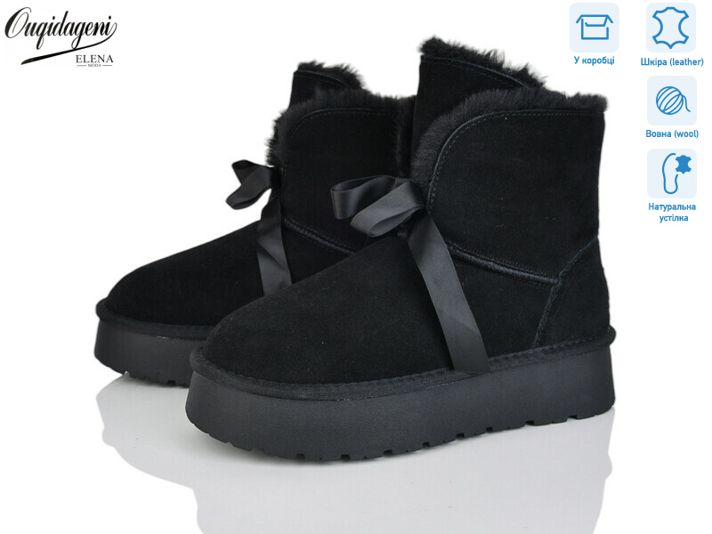 HA8705-1, 6 (36-41), <strong>18</strong>, зима