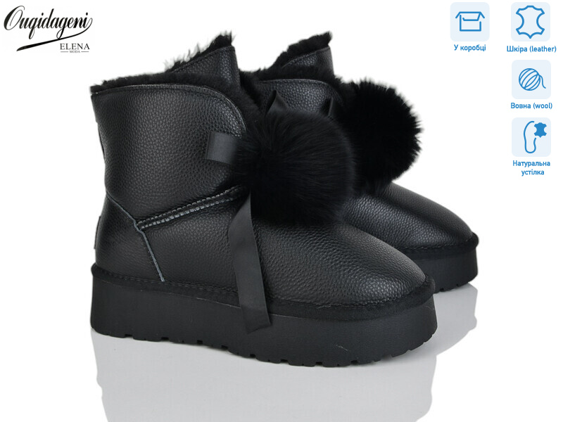 HAL8705-1, 6 (36-41), <strong>21</strong>, зима