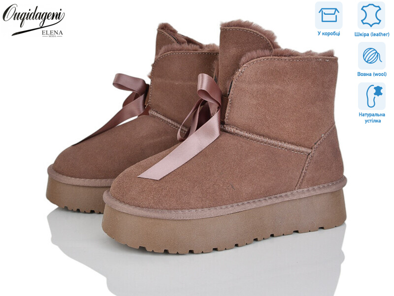 HA8705-31, 6 (36-41), <strong>18</strong>, зима