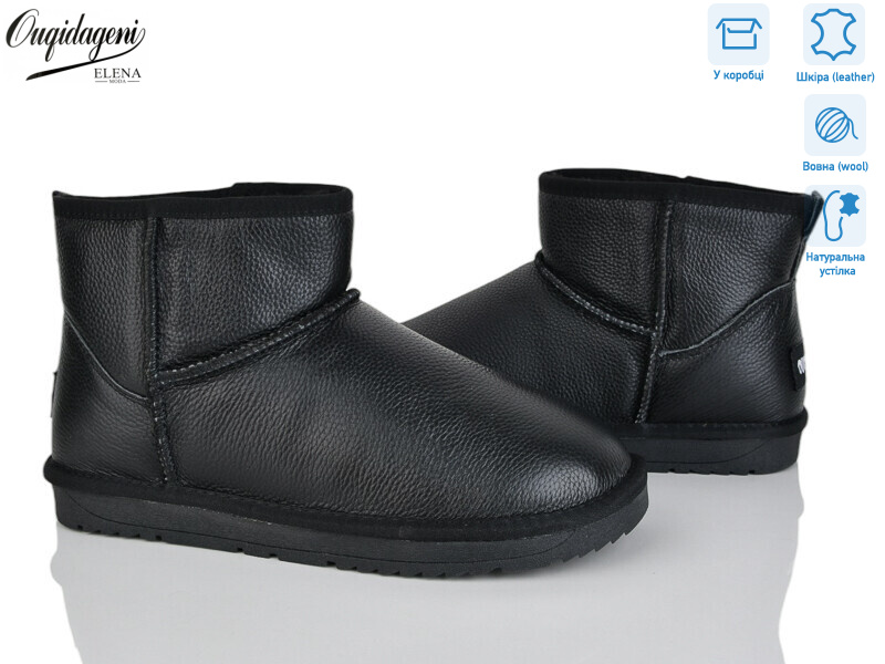 DAL5874-1, 8 (40-45), <strong>21</strong>, зима