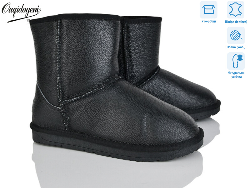 DAL5876-1, 8 (40-45), <strong>22</strong>, зима