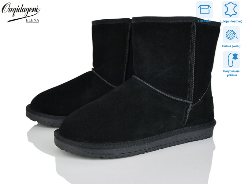 DA5876-1, 8 (40-45), <strong>19</strong>, зима