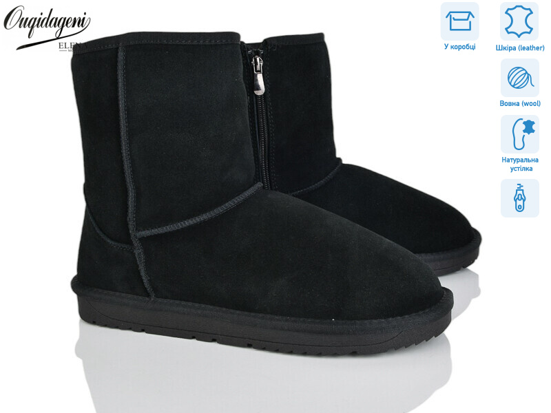 DA5835-1, 6 (41-43), <strong>20</strong>, зима