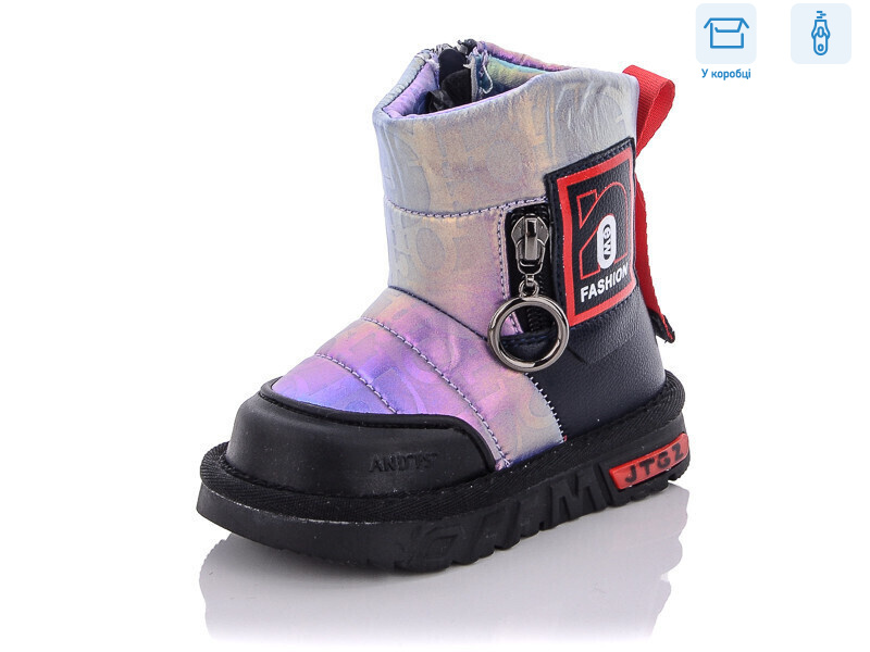 C8869-1, 8 (21-25), <strong>300</strong>, зима