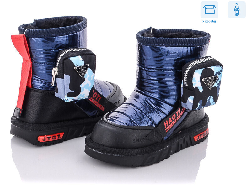 B8870-1, 8 (26-31), <strong>320</strong>, зима