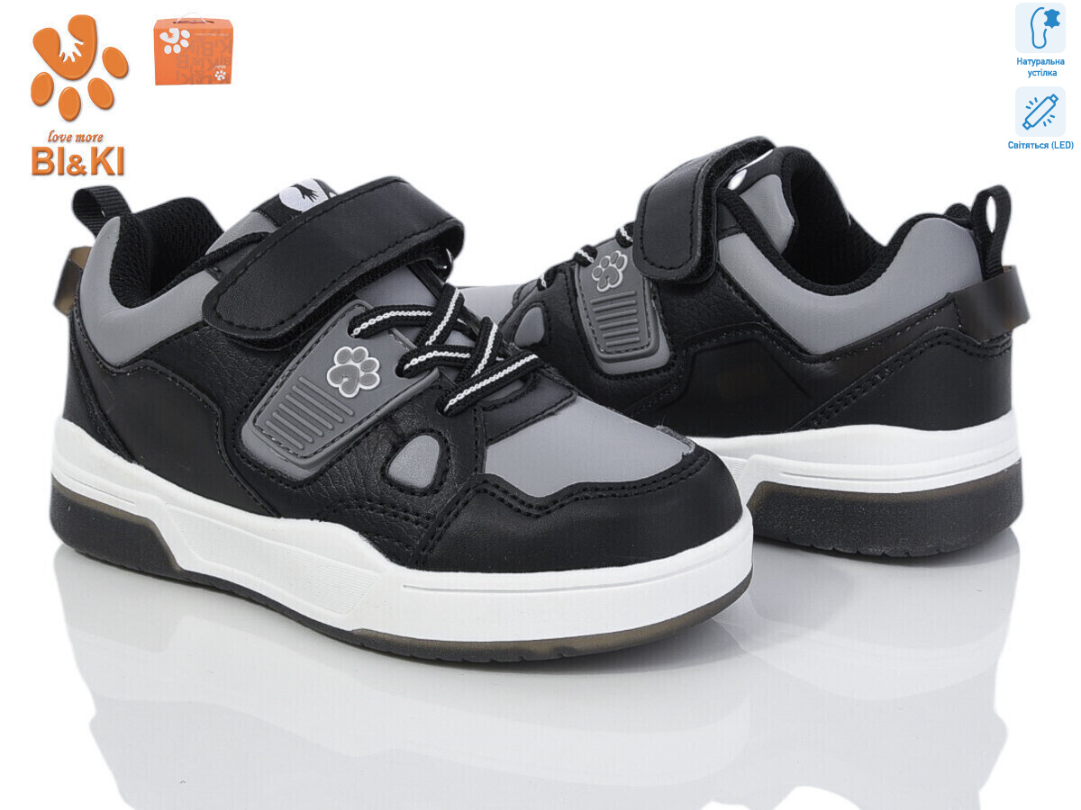 01336M LED, 8 (27-32), <strong>390</strong>, демісезон