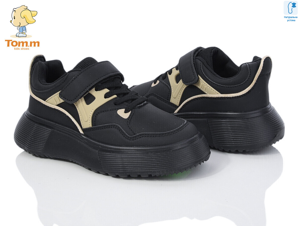 50881B, 8 (32-37), <strong>250</strong>, демісезон