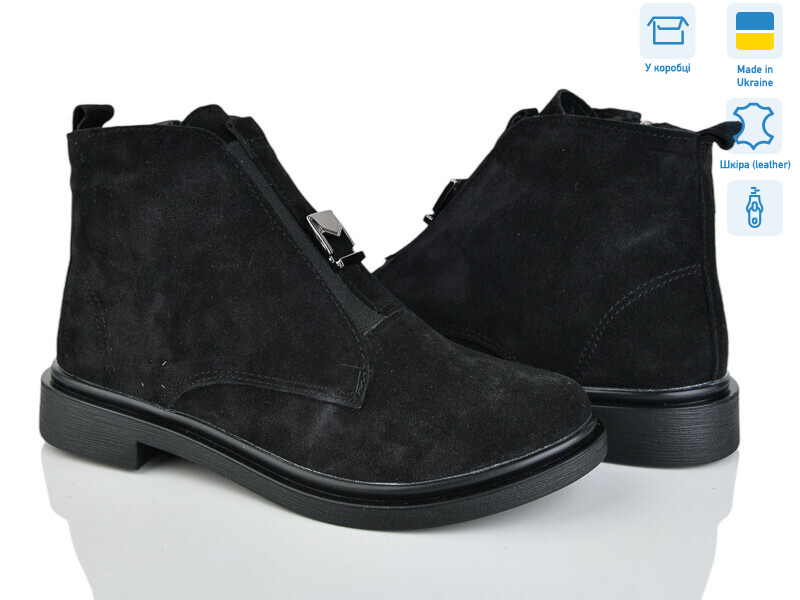 14142-1M, 6 (37-40), <strong>1200</strong>, зима