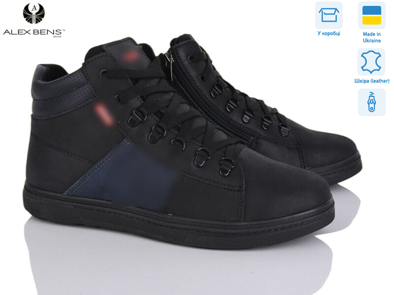 1510 L-M чор-синій, 8 (40-45), <strong>31</strong>, зима