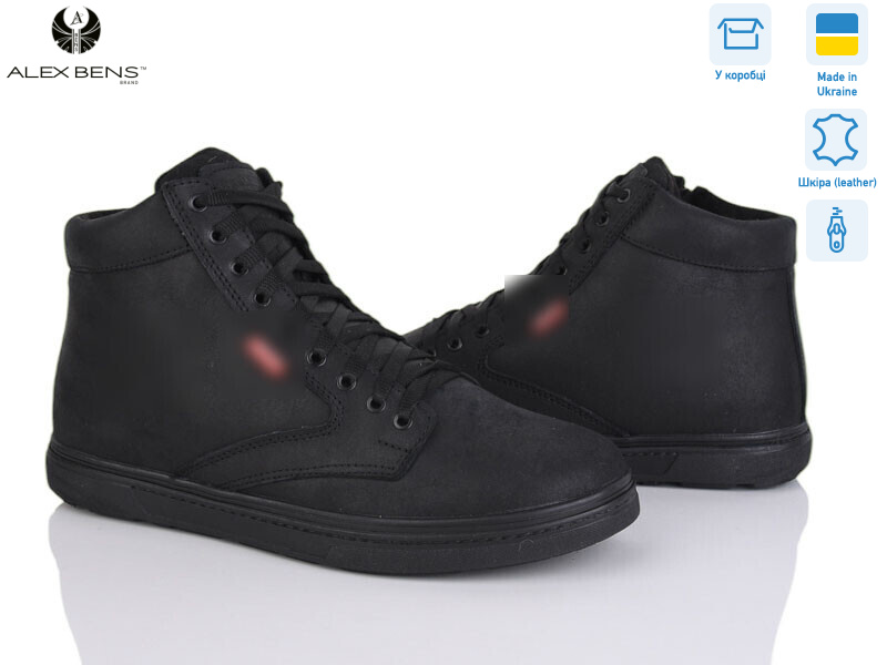 Левіс змійка чорний, 8 (40-45), <strong>31</strong>, зима