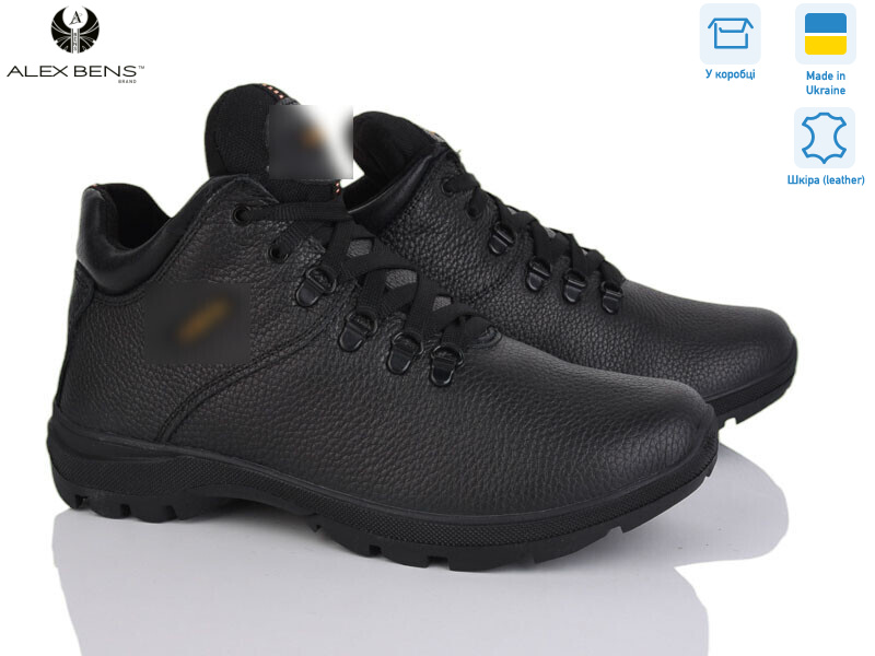 Еко чорний, 8 (40-45), <strong>28</strong>, зима