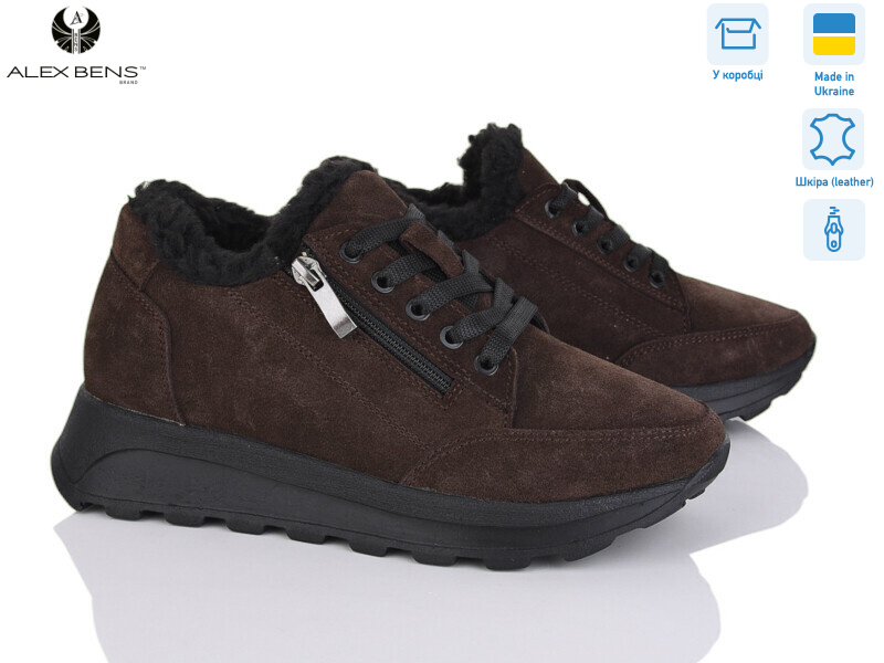 1511400 шоколад з., 8 (36-41), <strong>32</strong>, зима