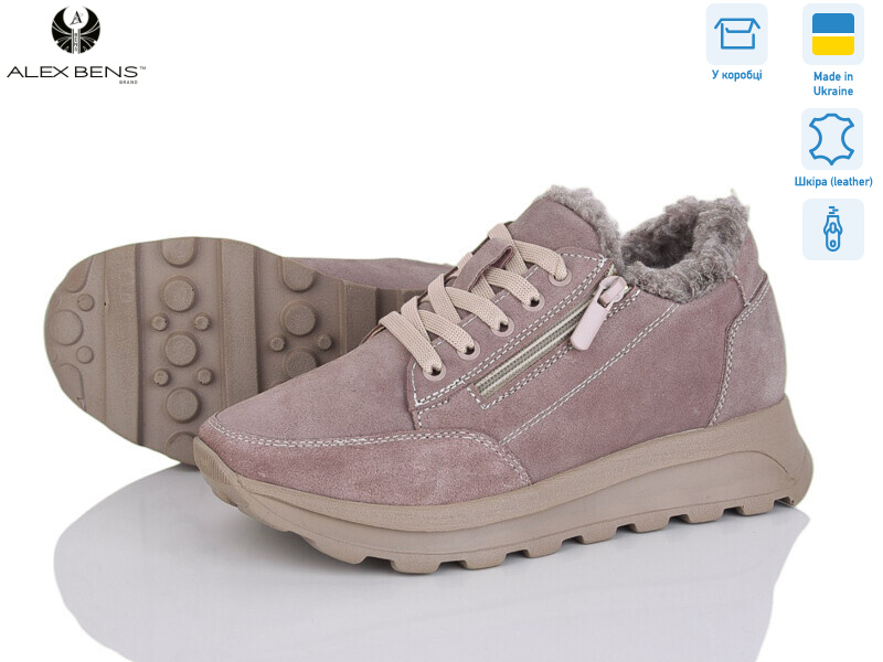 1511400 капучино з., 8 (36-41), <strong>32</strong>, зима