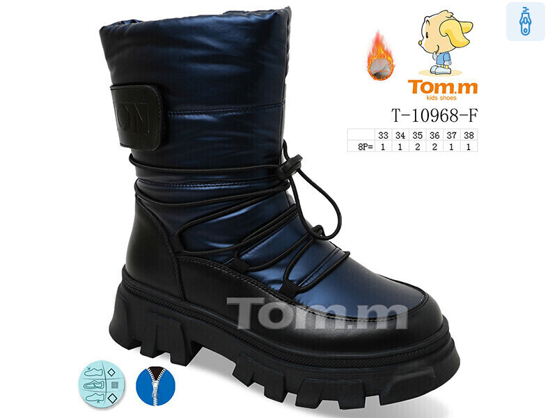 T-10968-F, 8 (33-38), <strong>350</strong>, зима