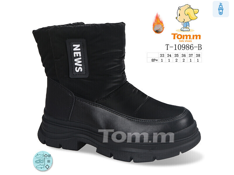 T-10986-B, 8 (33-38), <strong>350</strong>, зима