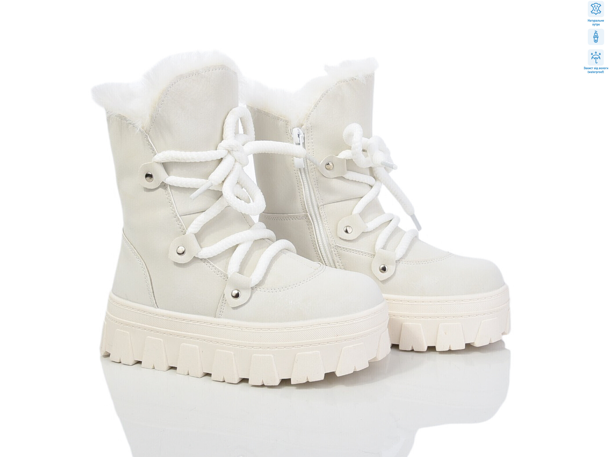 50938A, 8 (33-38), <strong>300</strong>, зима