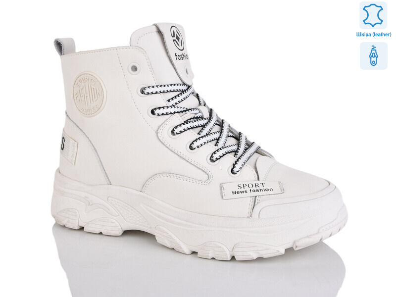 YSN2281-5, 8 (36-41), <strong>1100</strong>, зима