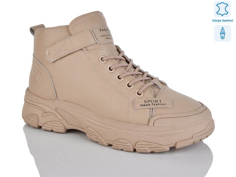 YSN2284-6, 8 (36-41), <strong>1100</strong>, зима