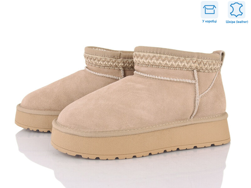 XD103-6, 6 (36-41), <strong>16</strong>, зима