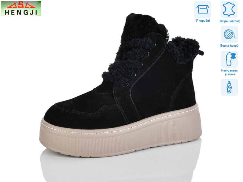 M307-1H, 8 (36-41), <strong>1260</strong>, зима