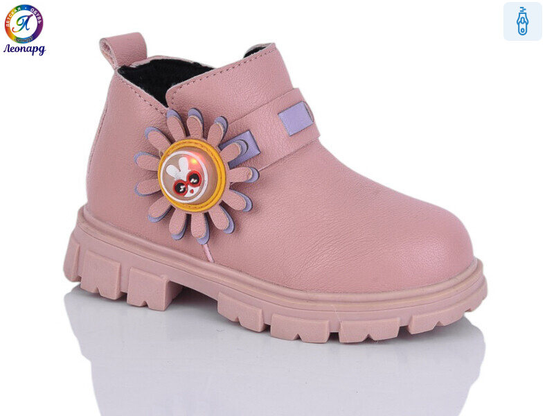 1-C6 pink, 12 (26-30), <strong>225</strong>, зима