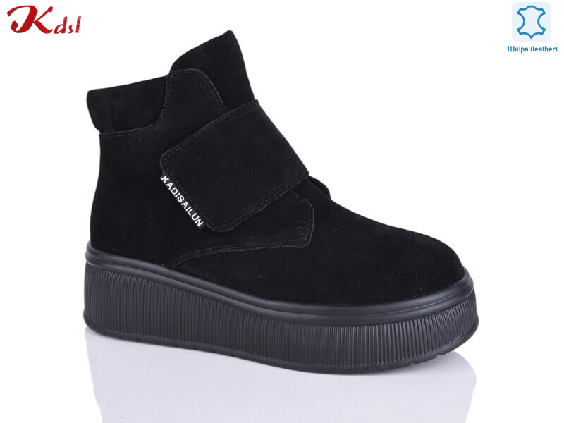 C805-13, 6 (36-41), <strong>1160</strong>, зима