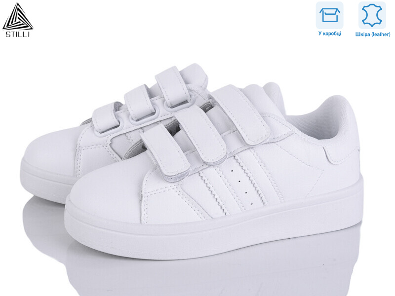 XT310-1 шкіра, 8 (32-37), <strong>390</strong>, демісезон