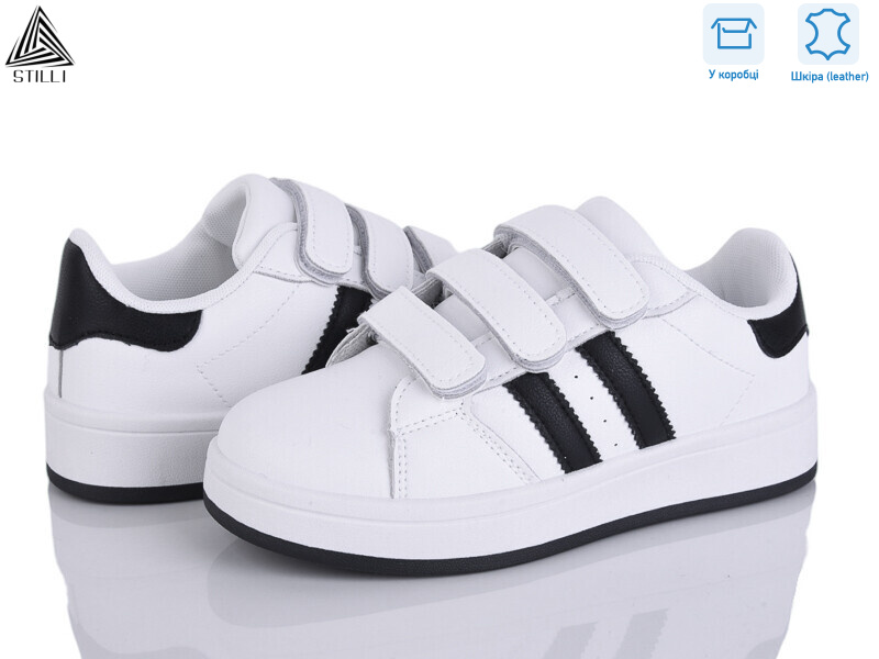 XT310-2 шкіра, 8 (32-37), <strong>390</strong>, демісезон