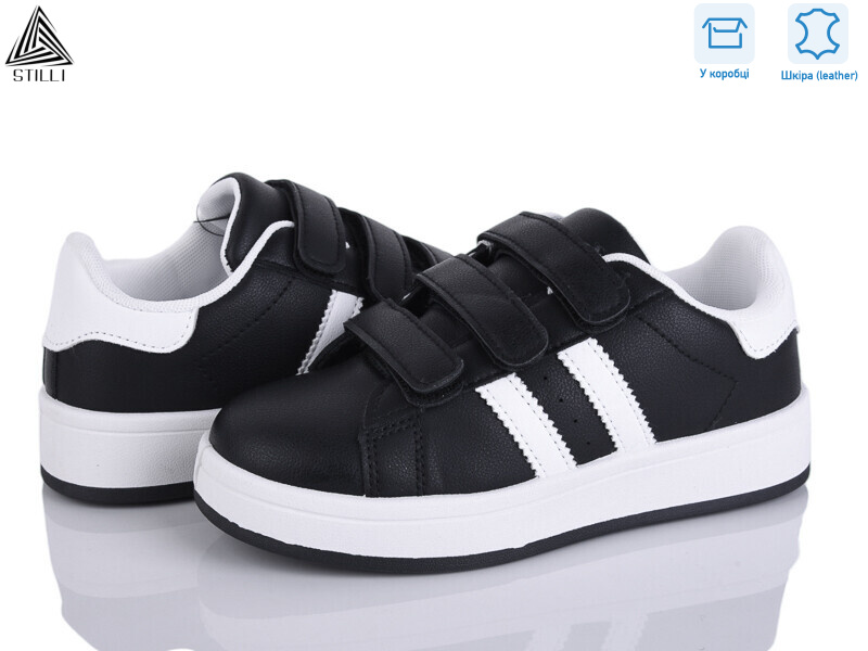 XT300-2 шкіра, 8 (32-37), <strong>390</strong>, демісезон