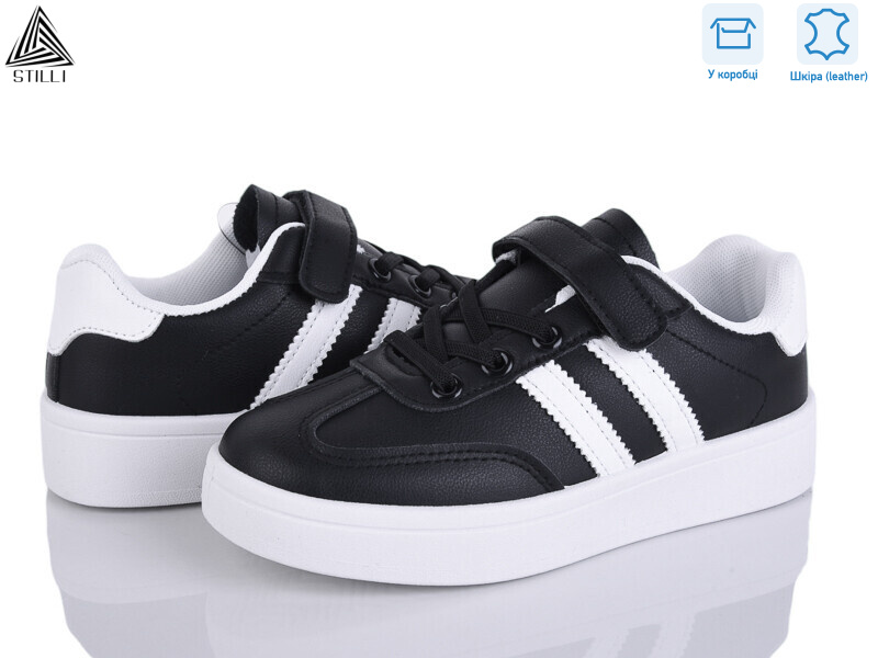 XT320-2 шкіра, 8 (32-37), <strong>390</strong>, демісезон