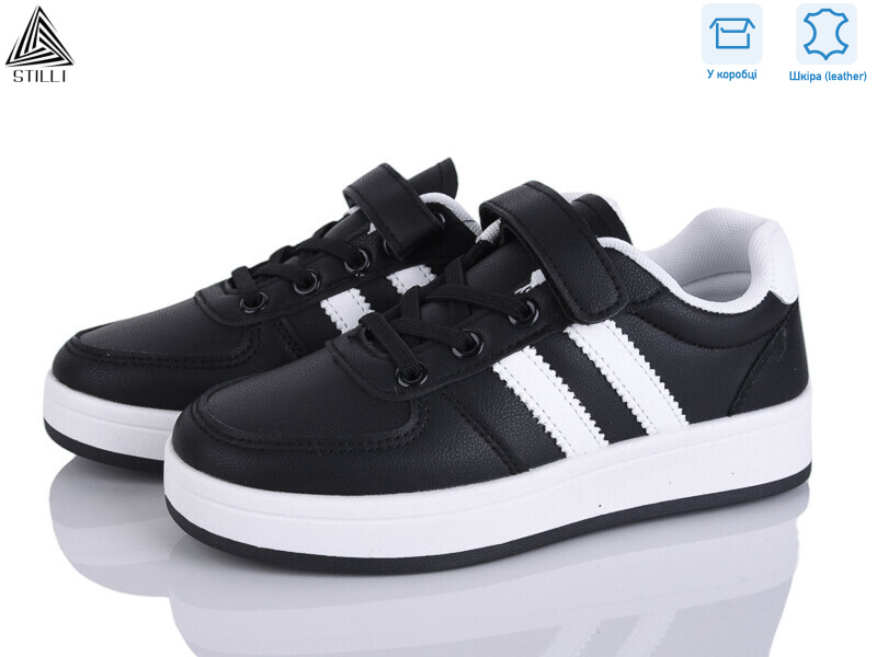 XT330-2 шкіра, 8 (32-37), <strong>390</strong>, демісезон